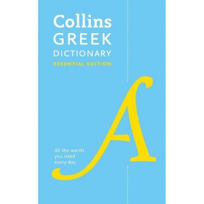  Collins Greek Dictionary: Essential Edition - (Collins Essential Editions) (Paperback) 