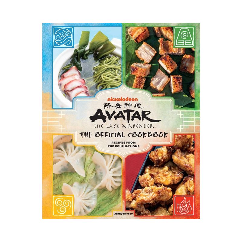 Avatar: The Last Airbender: The Official Cookbook - by  Jenny Dorsey (Hardcover), 1 of 2
