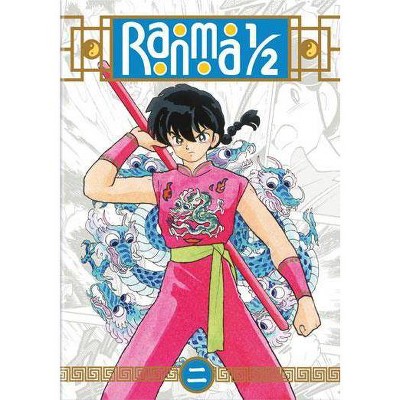 Ranma 1/2 Set 2 (DVD)(2014)