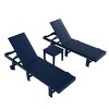 WestinTrends Ashore 2pcs Modern Poly Reclining Chaise Lounge With Wheels plus 1pc side table - 4 of 4