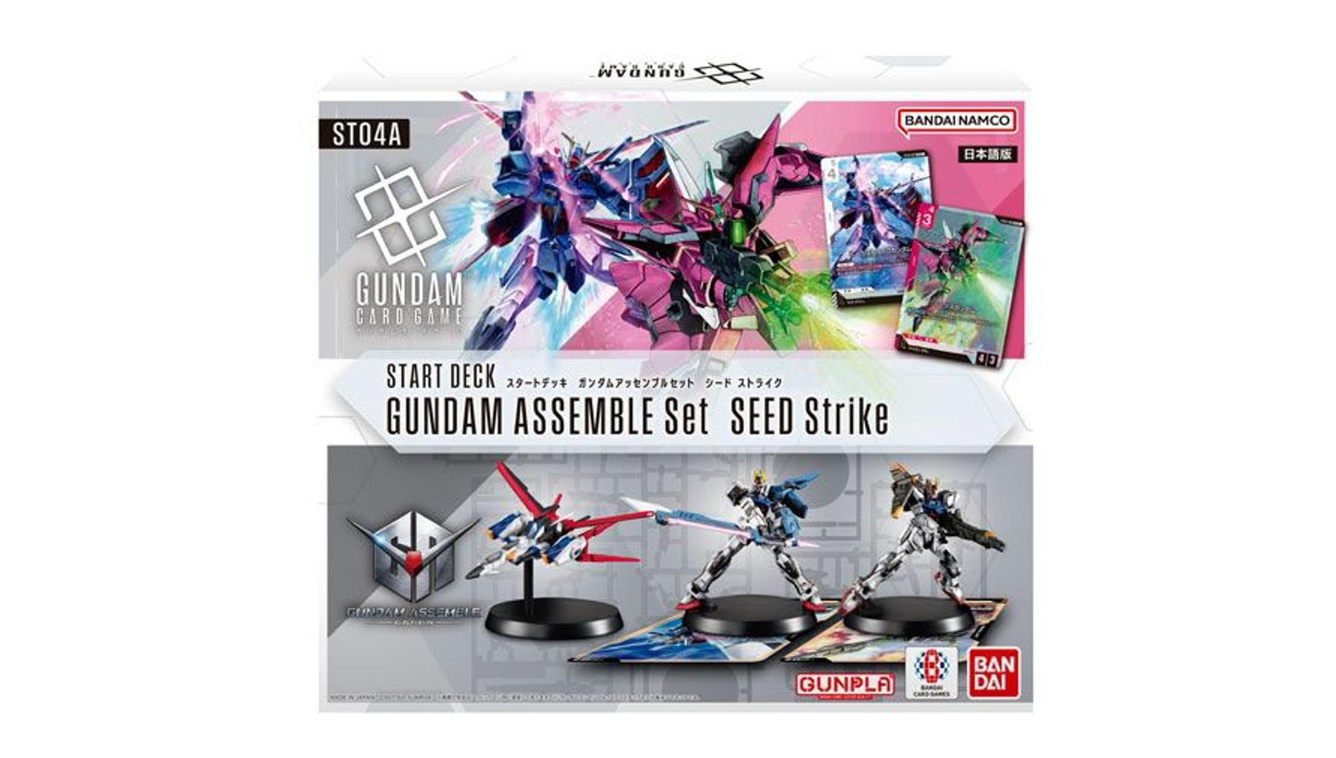 Bandai Gundam Card Game Assemble Starter Set - Seed Strike (ST04A) (Japanese) - 50 Cards, 3 Gundam Minis