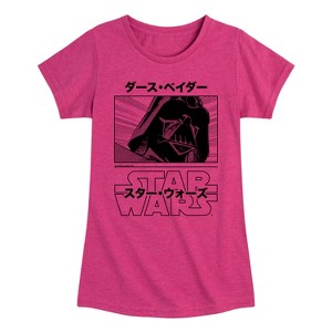 Girls' - Star Wars - Darth Vader Fitted Short Sleeve Graphic T-Shirt - 1 of 3