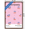 Trends International Botanique No 03 Framed Wall Poster Prints - 3 of 4