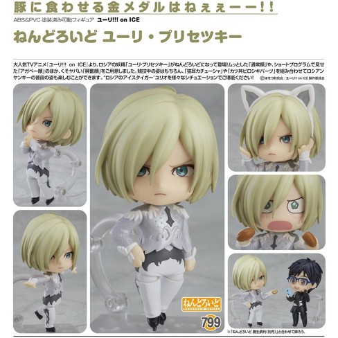 Good Smile Company Yuri On Ice Yuri Plisetsky Nendoroid Action Figure Target