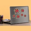 University of Maryland Primary Logo 50ct Vinyl Large Deluxe Stickers Variety Pack - 3 of 4