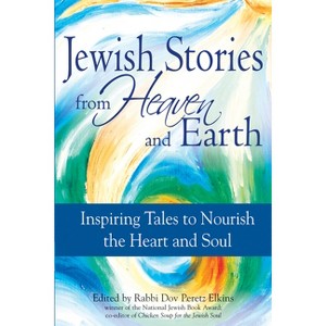 Jewish Stories from Heaven and Earth - by  Dov Peretz Elkins (Paperback) - 1 of 1