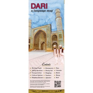 Dari a Language Map - by  Kristine K Kershul (Paperback) - 1 of 1