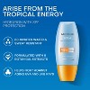 MISTINE Aqua Base Ultra Protection Matte & Light Facial Sunscreen Pro SPF50 PA ++++ [60ml] Sensitive Skin Sun Protection - 3 of 4