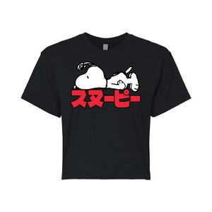 Women's - Peanuts - Snoopy Kanji Cropped Graphic T-Shirt - 1 of 4