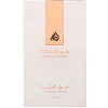 Lattafa Ser Al Malika Eau de Parfum for Women - 2 of 4