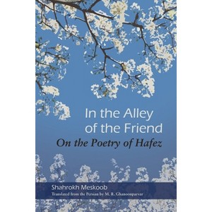 In the Alley of the Friend - (Middle East Literature in Translation) by  Shahrokh Meskoob (Paperback) - 1 of 1
