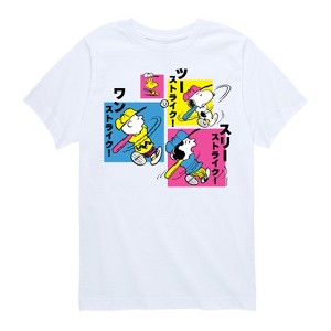 Boys' - Peanuts - Tokyo Baseball Short Sleeve Graphic T-Shirt - 1 of 4
