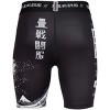 Tatami Fightwear Kanagawa Vale Tudo Shorts - Black - 3 of 4