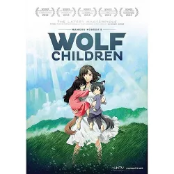 Wolf Children: The Movie (2013)