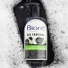 Biore Deep Charcoal Oil Free Face Wash - image 2 of 4