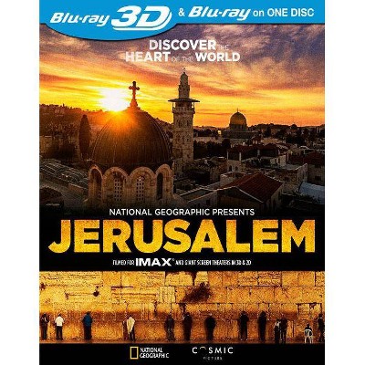 Jerusalem (Blu-ray)(2015)