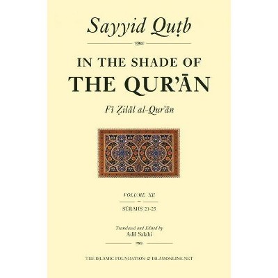 In the Shade of the Qur'an Vol. 12 (Fi Zilal Al-Qur'an) - by  Sayyid Qutb (Paperback)
