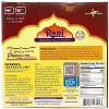 Rani Brand Authentic Indian Foods | Pappadums Jeera (Cumin) Papad - 3 of 4