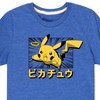 Boys' - Pokémon - Pikachu Anime Kanji Short Sleeve Graphic T-Shirt - 2 of 4