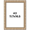 PosterPalooza | 11.7x16.5 Modern Bamboo Picture Frame, UV Acrylic, 5 Finishes - 2 of 4