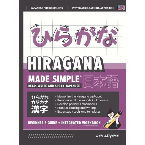  Learning Japanese Workbook for Beginners: Hiragana