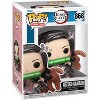 Funko Pop Demon Slayer Nezuko Kamado Metallic Special - 2 of 3