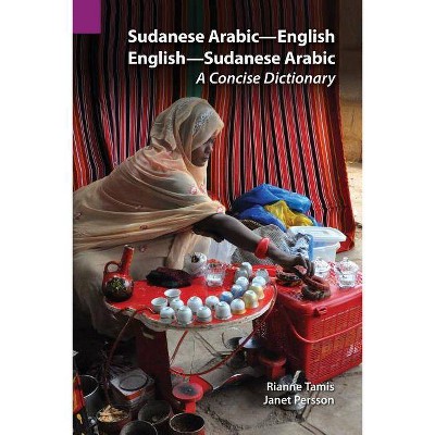 Sudanese Arabic-English - English-Sudanese Arabic - (Publications in Linguistics (Sil and University of Texas)) by  Rianne Tamis & Janet Persson