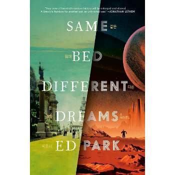 Same Bed Different Dreams - by  Ed Park (Hardcover)