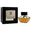 Oudh - Burma by Al Haramain for Unisex - 2.5 oz EDP Spray - 3 of 4