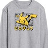 Men's - Pokémon - Pikachu Anime Kanji Long Sleeve Graphic T-Shirt - 2 of 4