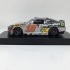 Noah Gragson 2024 Bass Pro Shops/Ranger Boats/Tracker Boats & ATVS 1:24 Elite Diecast - 2 of 4