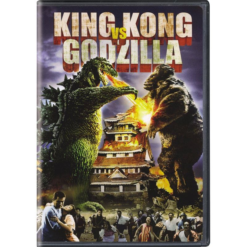 King Kong vs. Godzilla (DVD)(1962), 1 of 2