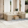 vidaXL Garden Sofa Set Beige PE rattan Large Modular Garden Sofa Set - 2 of 4