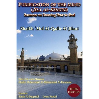 Purification of the Mind (Jila' Al-Khatir) - Third Edition - 3rd Edition by  'Abd Al-Qadir Al-Jilani (Paperback)