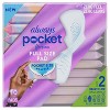 Always Pocket Flexfoam Size 2 Unscented Pads - Heavy - 2 of 4