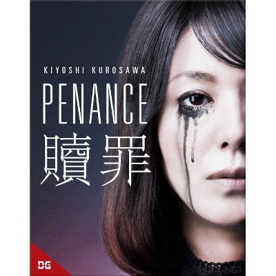 Penance (Blu-ray)(2014)