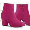Allegra K Women's Round Toe Side Zip Chunky Heel Ankle Booties - 4 of 4