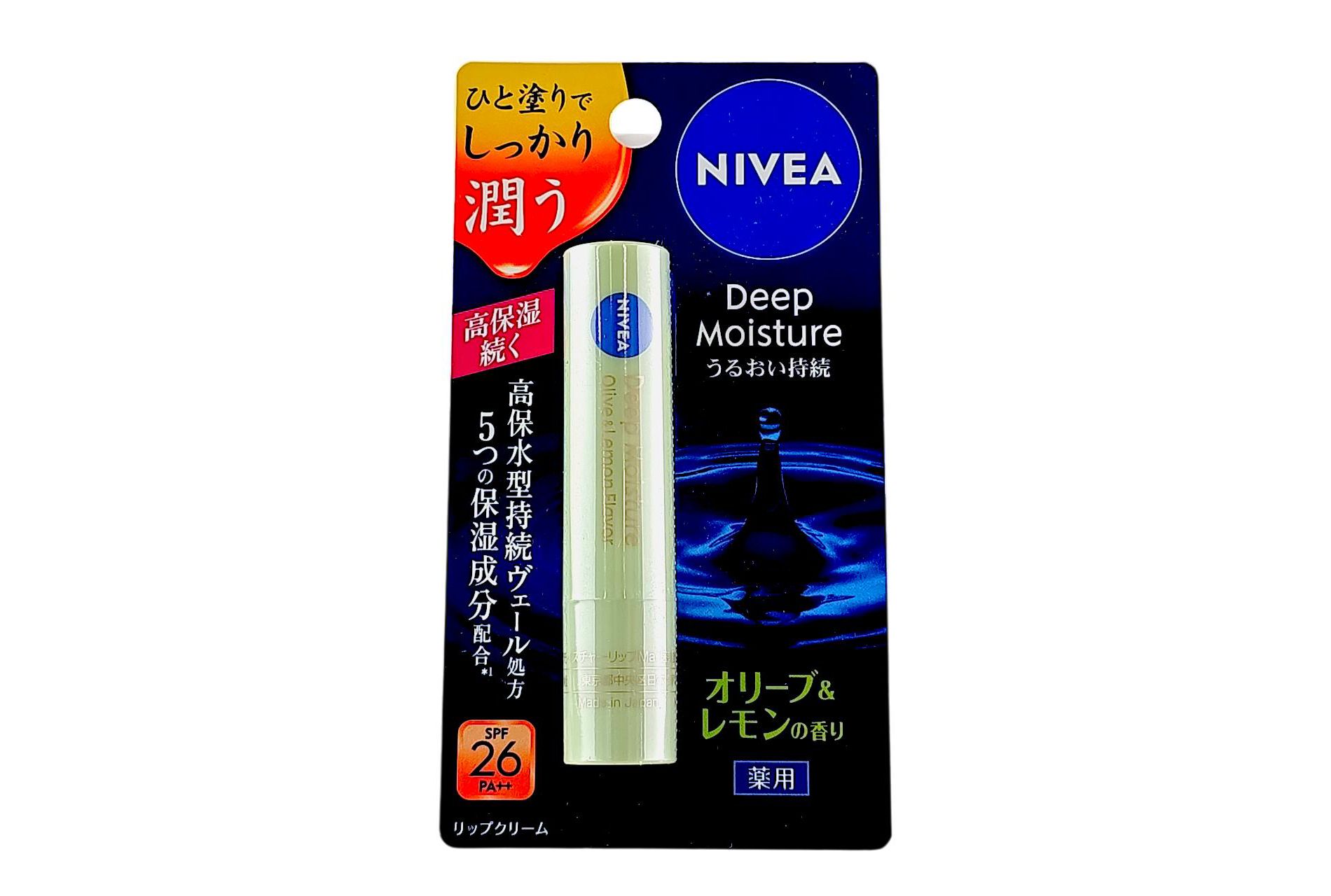 Nivea Japan Deep Moisture Lip Balm SPF26 PA++ - Olive&Lemon - 0.77 oz - Deep Moisture, Brighter Zest: Your Lips Daily Japanese Shield
