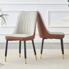 Lyngins Modern Armless Dining Chair Set of 2, PU Leather Kitchen Chair with Thickened Cushion, Metal Legs Living Room Chair for Dining Room - 2 of 4