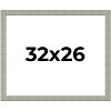 PosterPalooza | Sculpted Blue Picture Frame - UV Acrylic, Backing Board, Hanging Hardware Included - 2 of 4