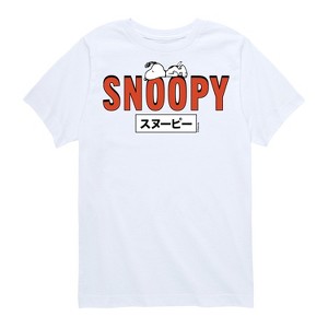 Boys' - Peanuts - Snoopy Red Short Sleeve Graphic T-Shirt - 1 of 4