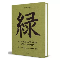 Cocina Japonesa Vegetariana: 80 Recetas Para Cada Día / Vegetarian Japanese Cuis Ine: 80 Recipes for Every Day - by  Stevan Paul (Hardcover)