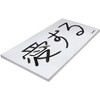 Pacon Super Heavyweight Tagboard, 24 x 36 Inches, White, 11.5 Pt, Pack of 100 - 2 of 3