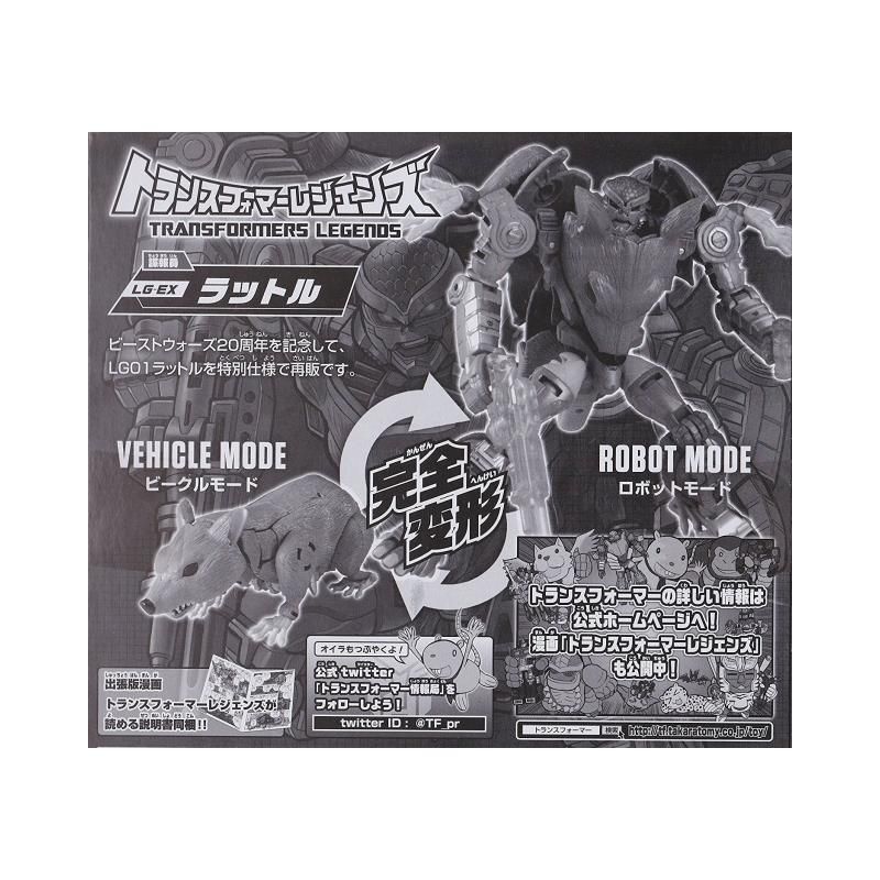 LG-EX Rattrap Beast Wars Transformers Fest Exclusive | Japanese Transformers Legends Action figures, 3 of 7
