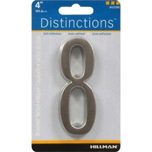 Hillman Distinctions 4 in. Silver Zinc Die-Cast Self-Adhesive Number 8 1 pc (Case of 3) - 1 of 1