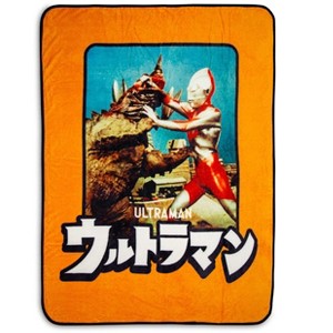 Just Funky Ultraman Fleece Throw Blanket | Cozy Lightweight Blanket | 45 x 60 Inches - 1 of 4