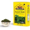 Fenugreek Leaves Dried (Kasoori Methi) - 1oz (28g) - Rani Brand Authentic Indian Products - image 2 of 4