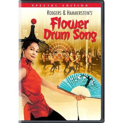 Flower Drum Song (DVD)(2006)