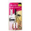 Kiss Me Heroine Make Prime Liquid Eyeliner Rich Keep, #01 Jet Black, 0.01 oz - 3 of 4