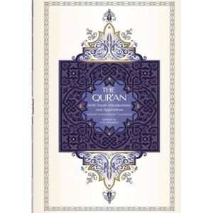 The Qur'an - Saheeh International Translation - by  A B Al-Mehri (Paperback) - 1 of 1